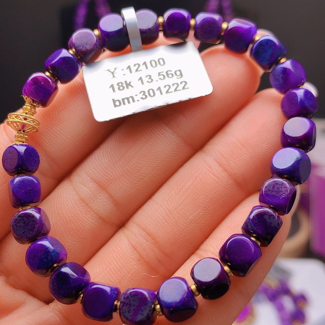 苏纪石（舒俱来）18K金镶嵌手链