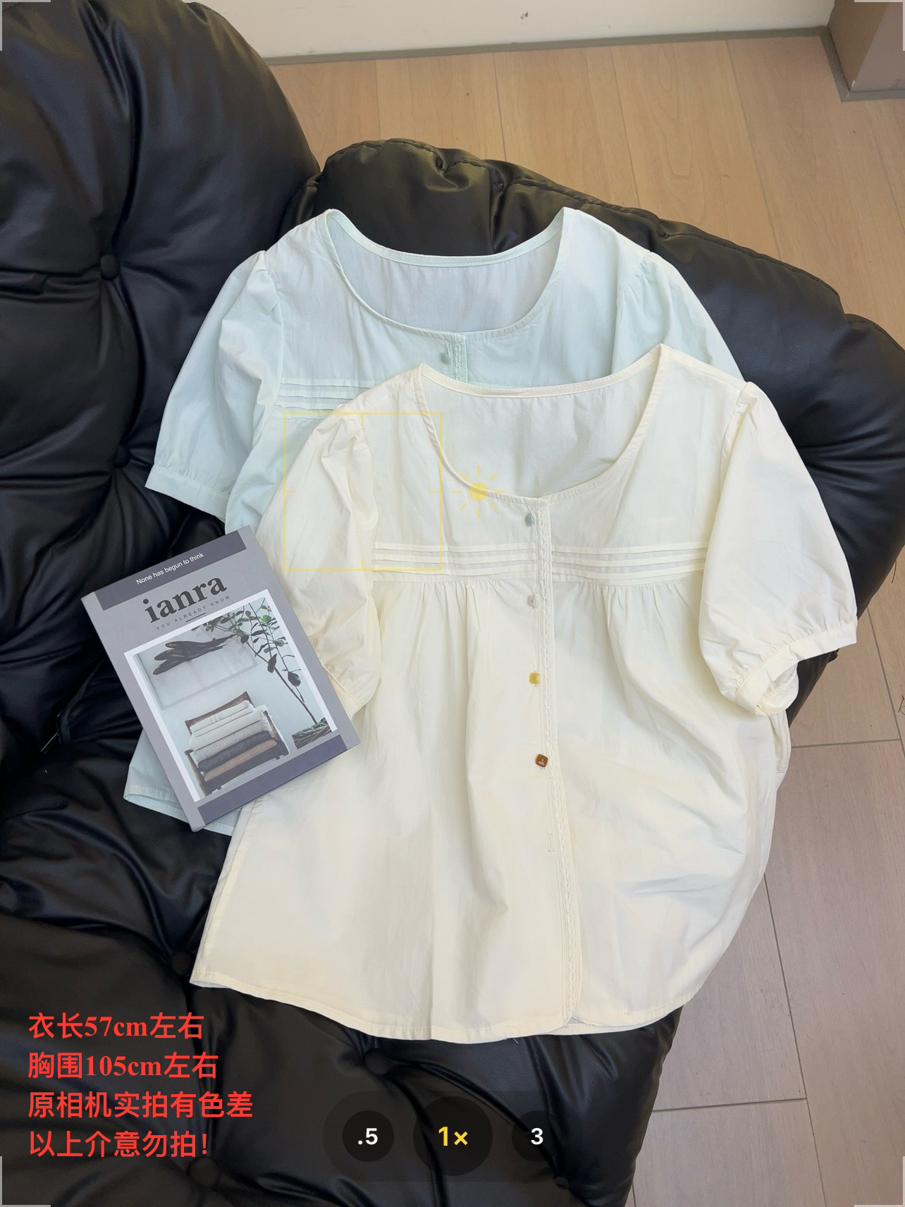 【七安倩】褶皱彩色小方扣短袖7751