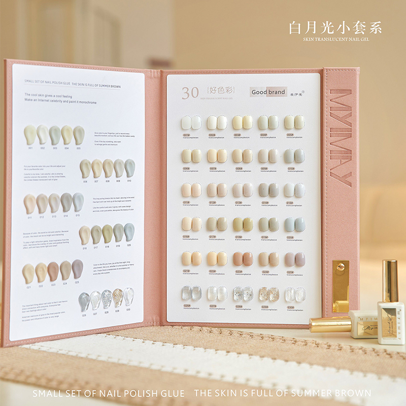 2024新款美伊美30色甲油胶春夏新品流行色系高端气质美甲店开店套