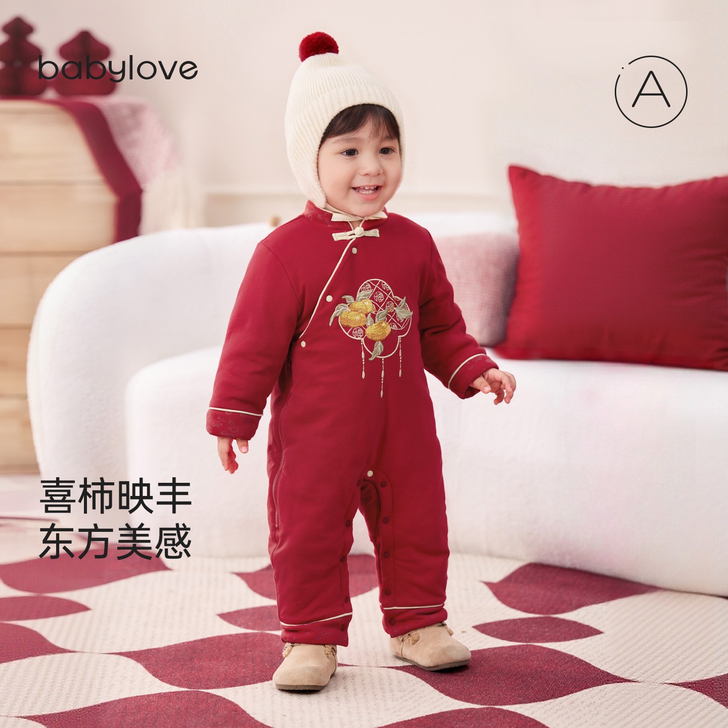 babylove婴儿夹棉连体衣冬季红色拜年服男女宝宝过年衣服喜柿映丰