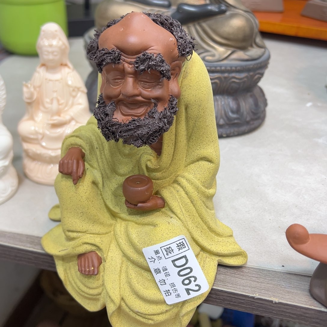 茶宠紫砂紫砂26888885