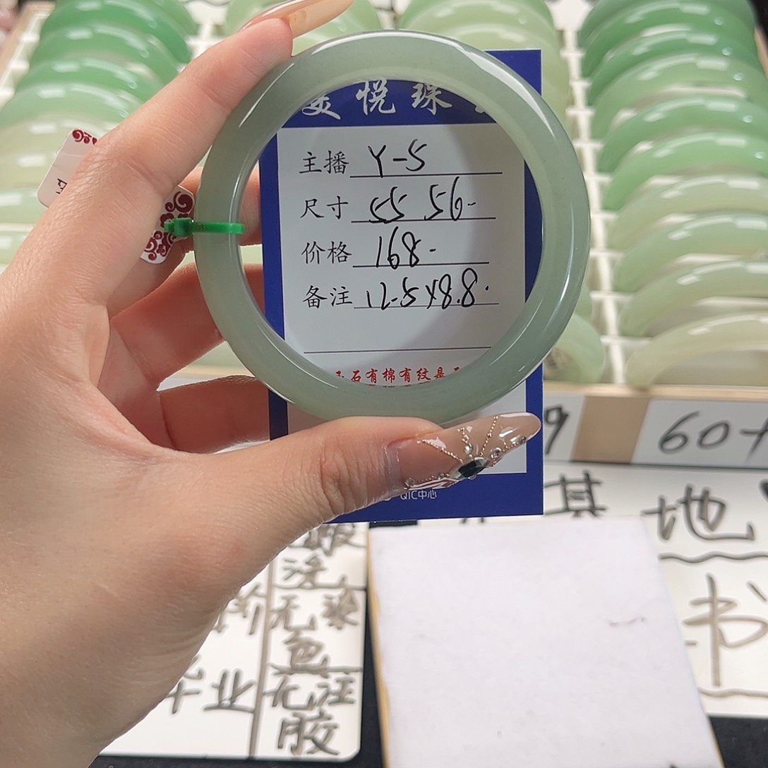 未镶嵌手镯石英质玉