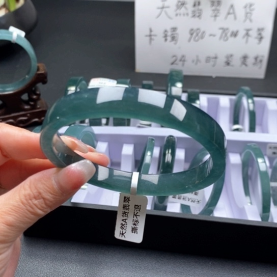 翡翠手镯未镶嵌68尺寸