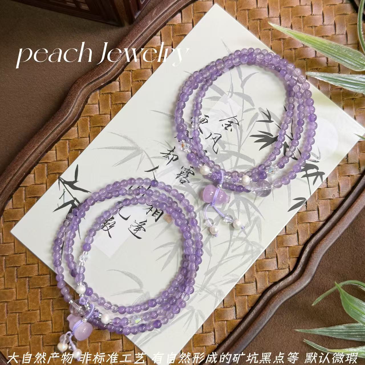 S925银紫水晶珍珠紫锂辉葫芦三圈手链 Q1936 多样性发一颜色微差