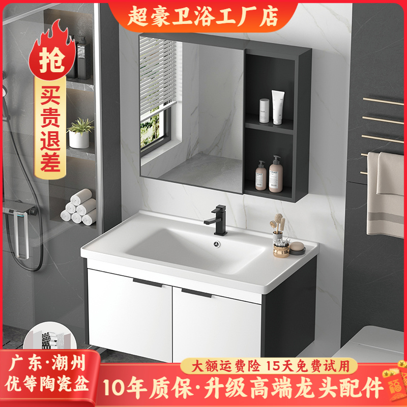 现代简约品质新款镜面铝合金浴室柜卫生间洗漱台陶瓷一体盆洗手盆