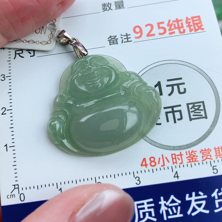 翡翠挂件未镶嵌翡翠