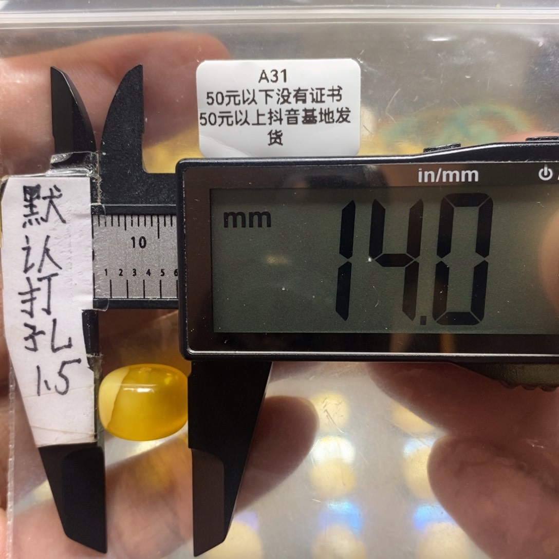 蜜蜡裸石未镶嵌金白墩子搭配12到13加老型直切手串