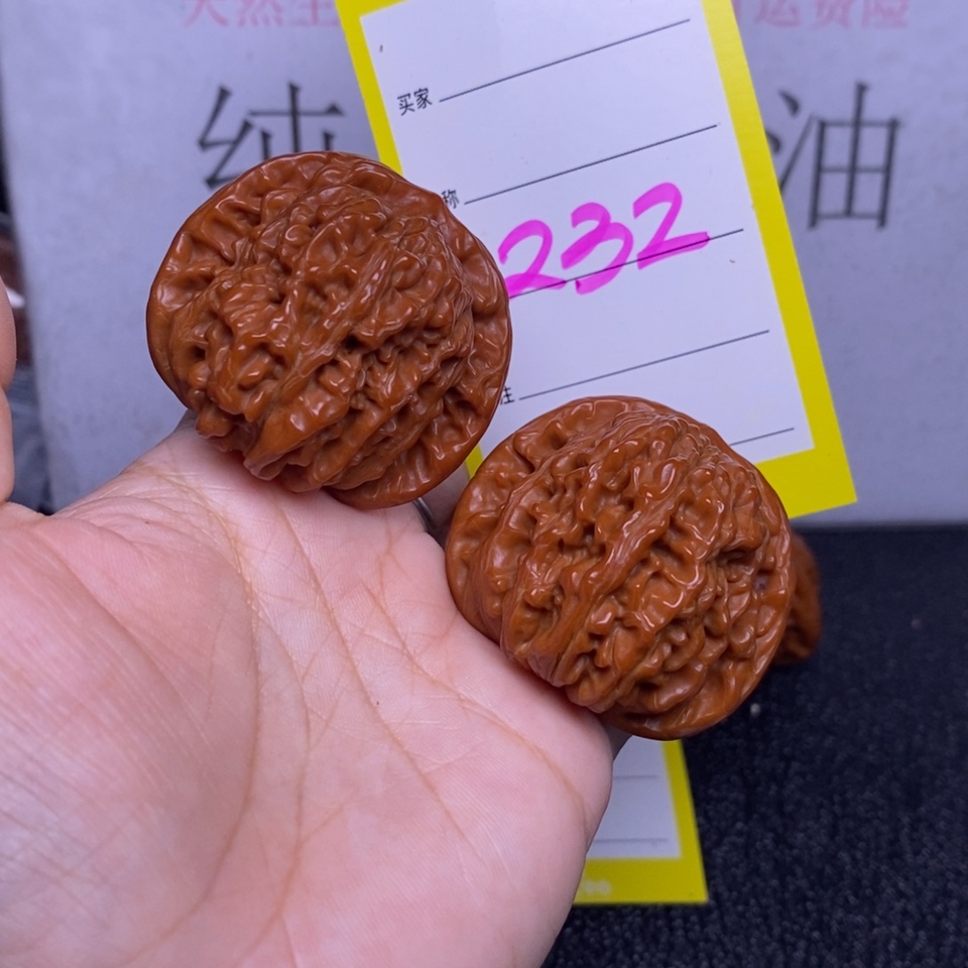文玩核桃把件232/43四座楼