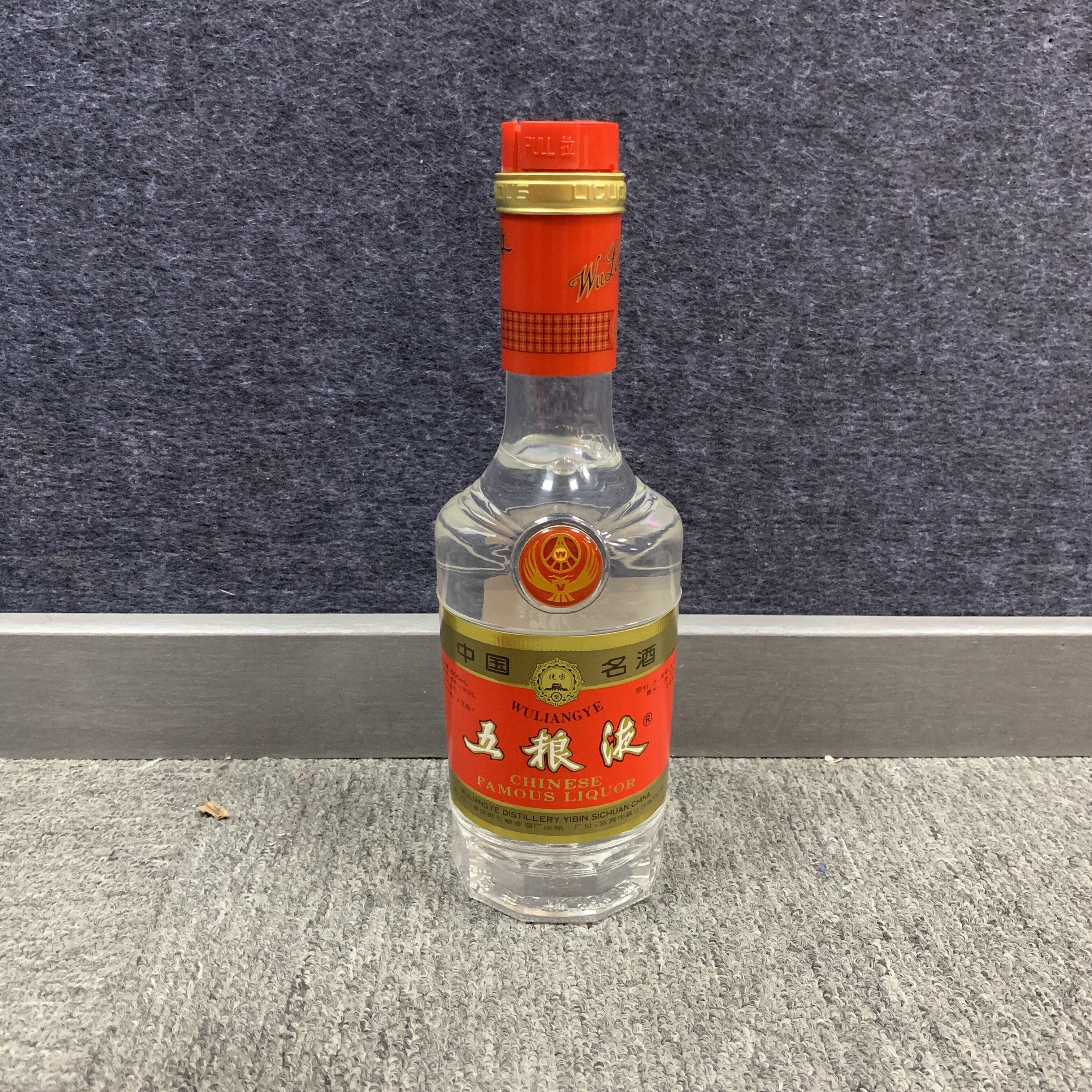 1996年五粮液长城塑盖1-M25CB006316-03