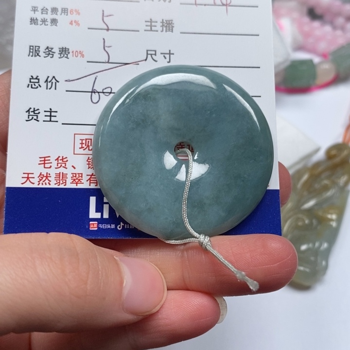 定制翡翠未镶嵌乱*平安扣