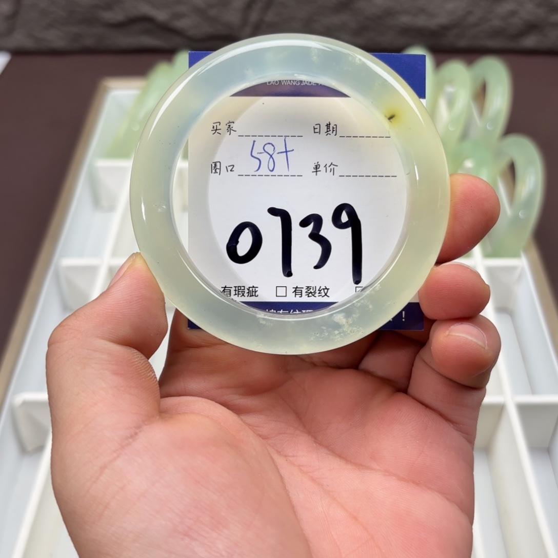 岫玉未镶嵌手镯手镯