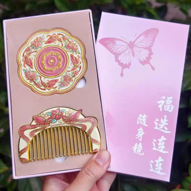 福迭连连+梳子（礼盒装）化妆镜随身便携高智淡人风