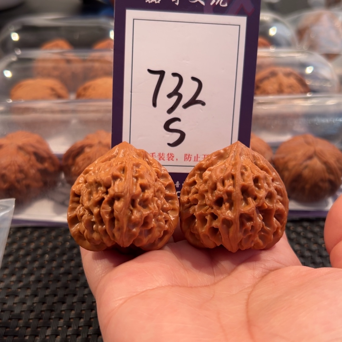 你***冉文玩核桃把件732号凹底龙门涧39