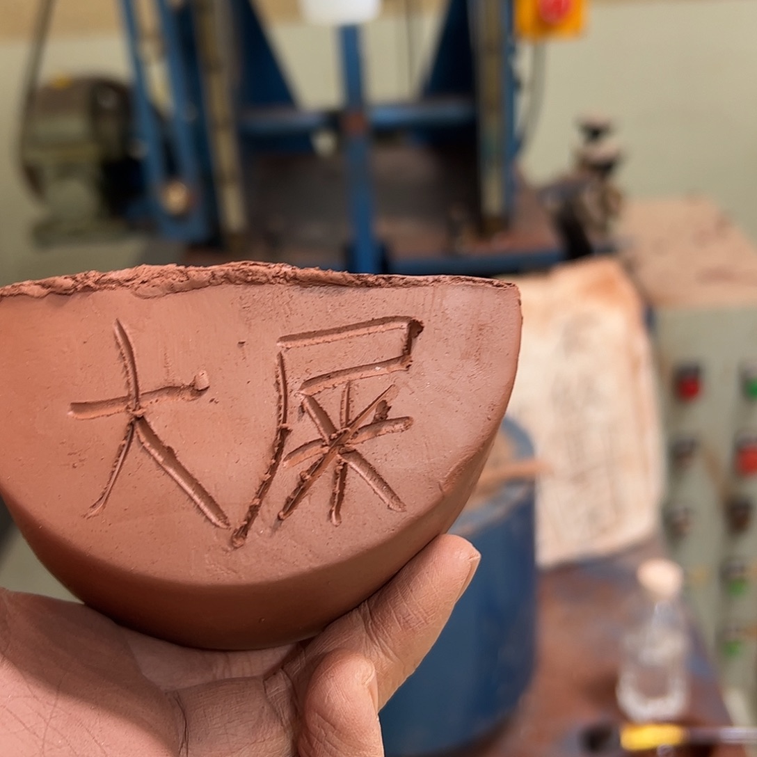 紫砂茶壶直播教材