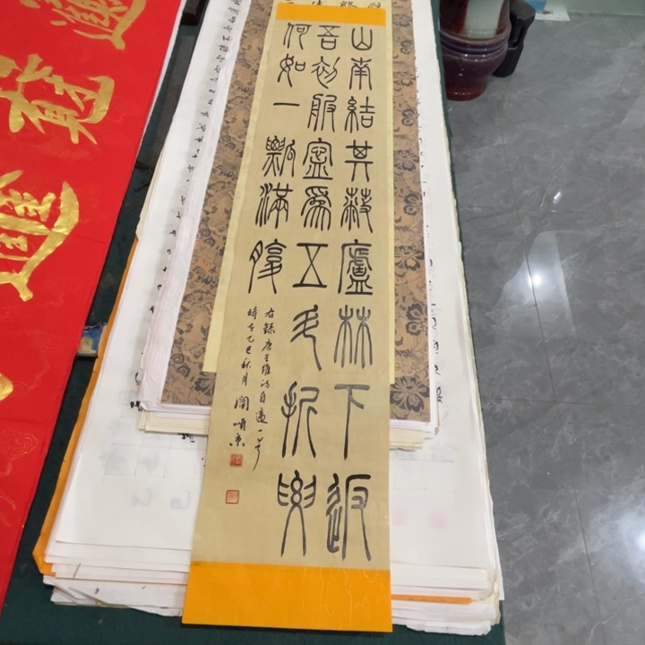 宣纸三尺对开闫顺京