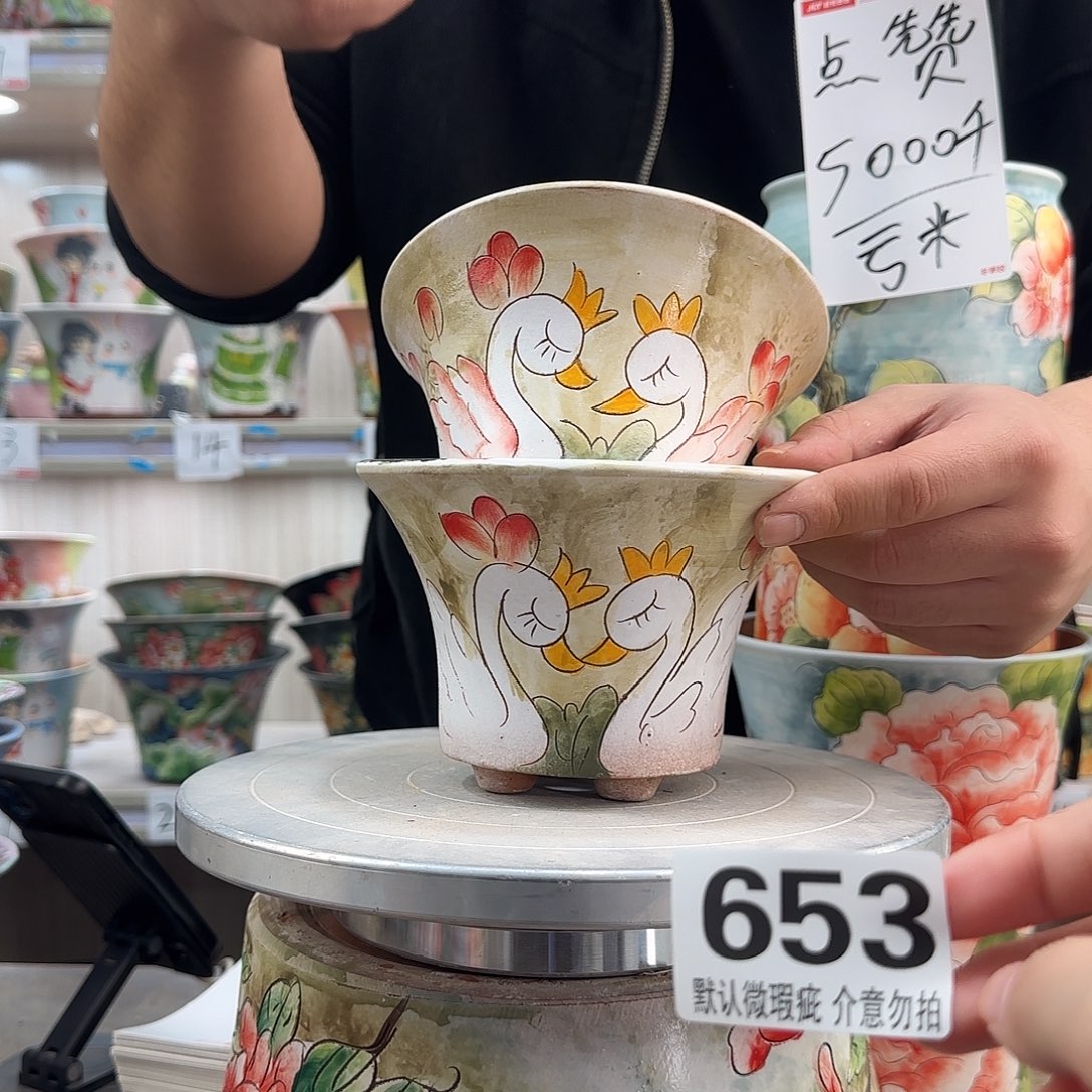 瑕疵瑕疵瑕疵瑕疵653