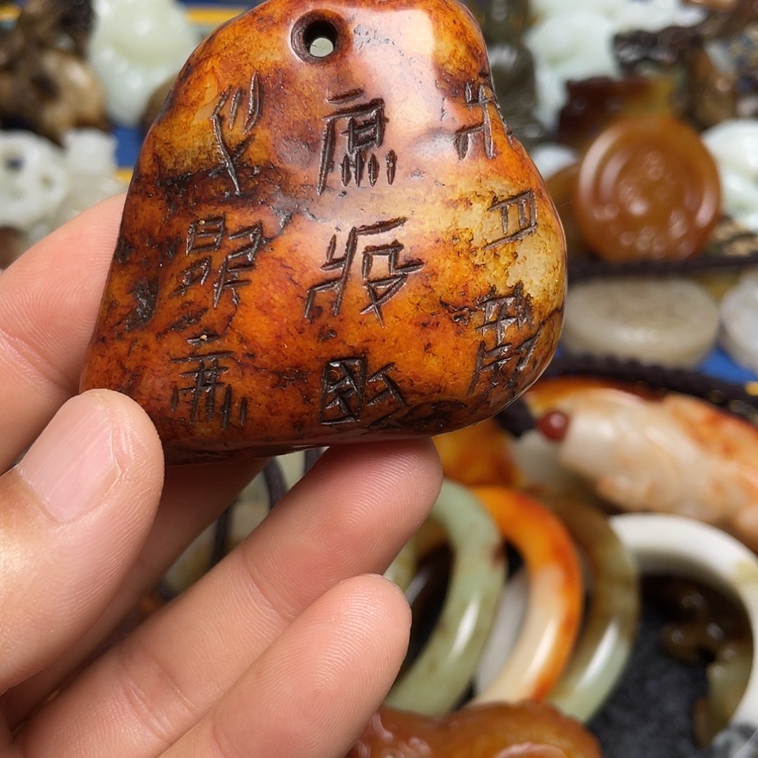 未镶嵌和田玉挂件