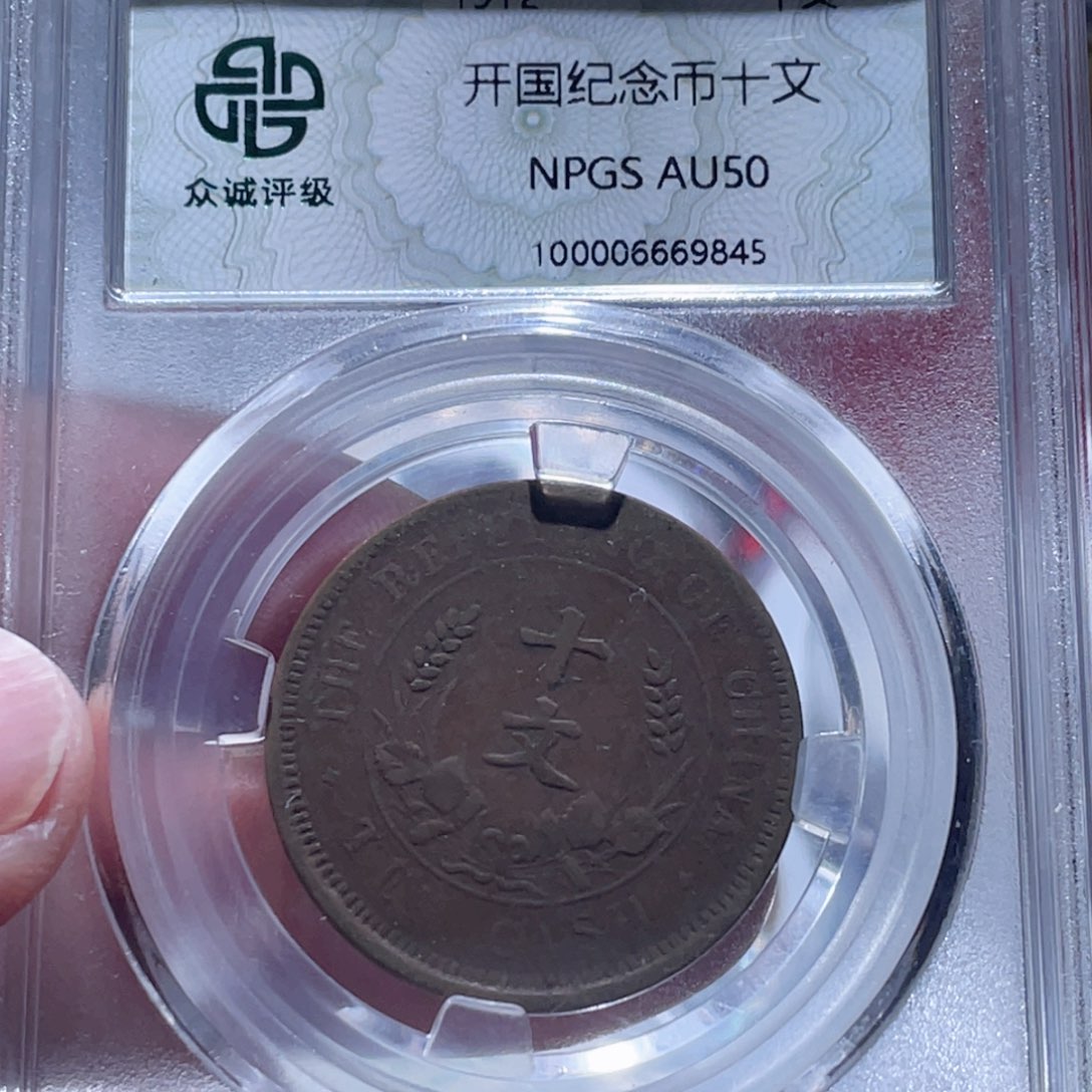 铜通古博今250811范范9845
