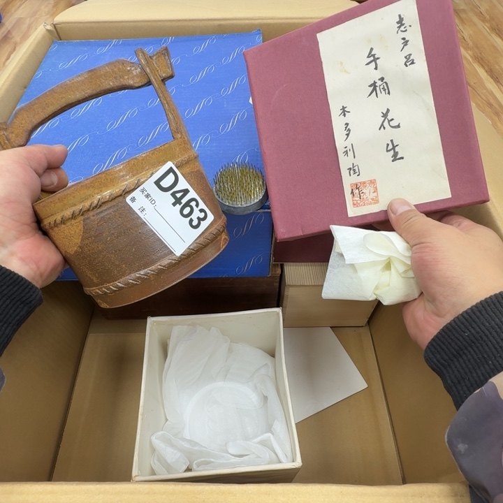 瓷片工艺品摆件瓷器摆件正能量