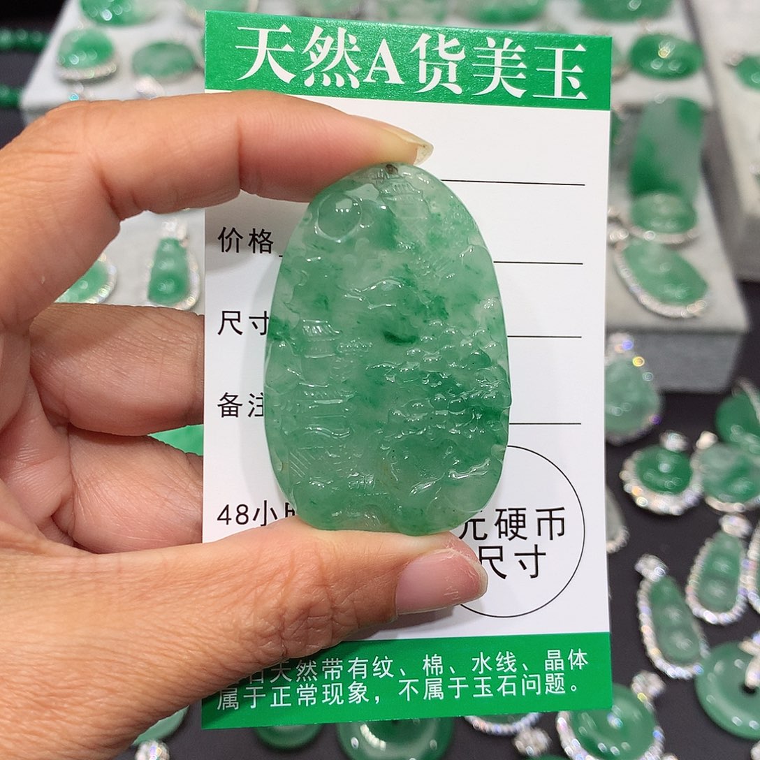 颈饰未镶嵌石英质玉（非洲翠）