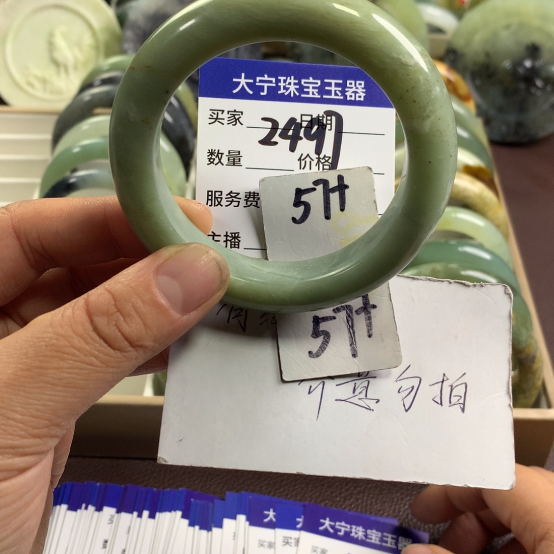 蛇纹石玉未镶嵌手镯2497