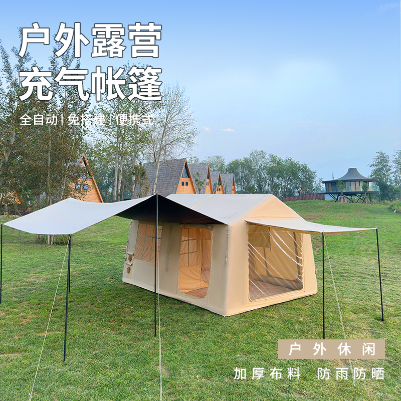 京路发12X加高款充气帐篷大空间一室一厅露营帐篷黑胶天幕拓展