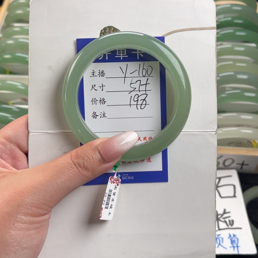 石英质玉未镶嵌手镯