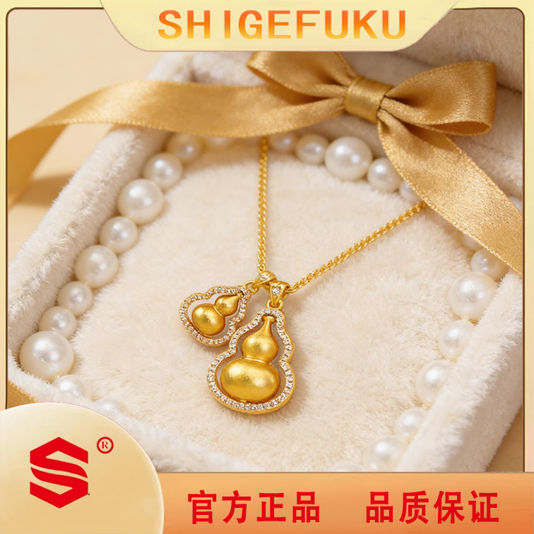 【SHIGEFUKU】双葫芦项链福禄吊坠锁骨链
