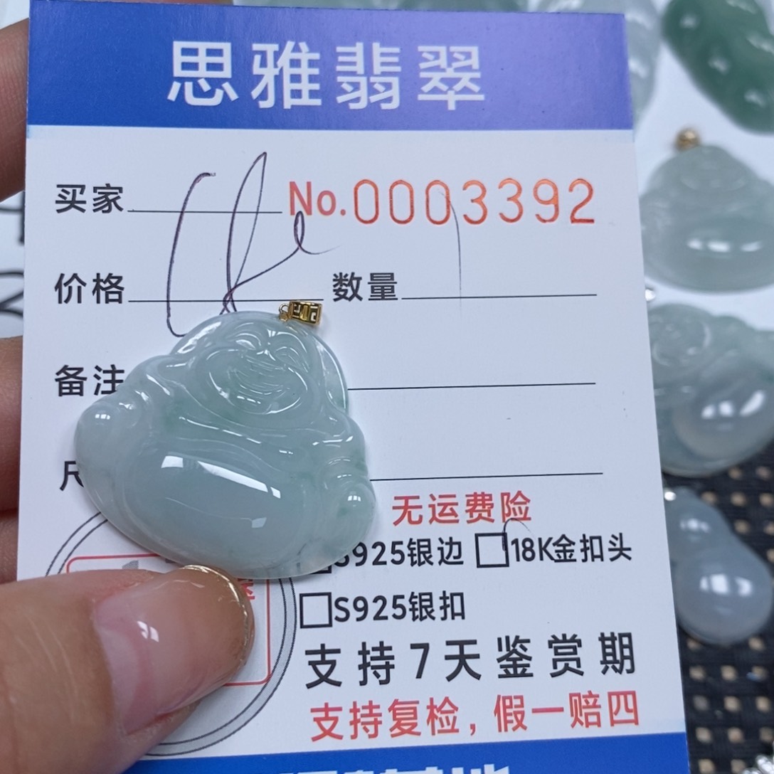 翡翠颈饰未镶嵌天然缅甸翡翠