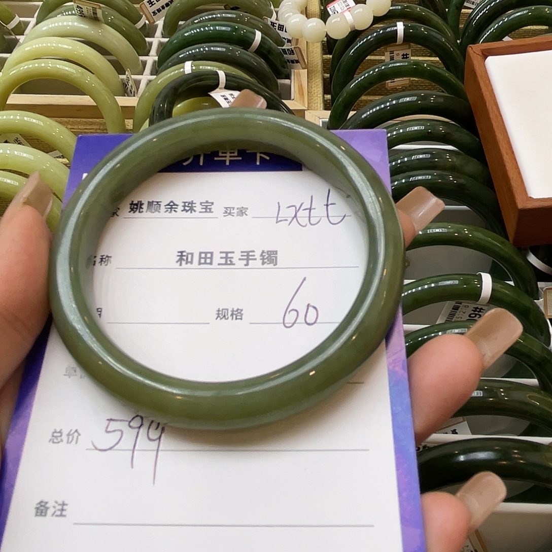 未镶嵌手镯和田玉￴****?