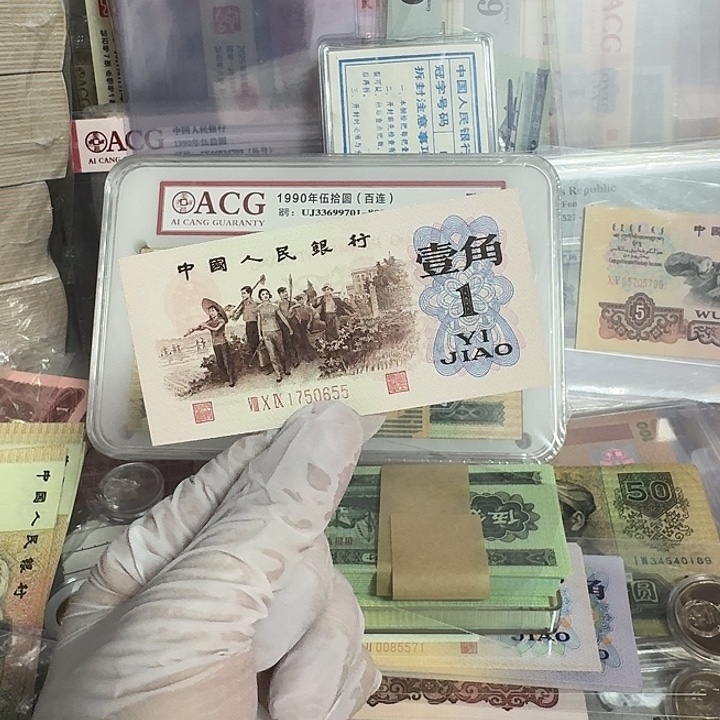 背绿一角原票直板0655来吧