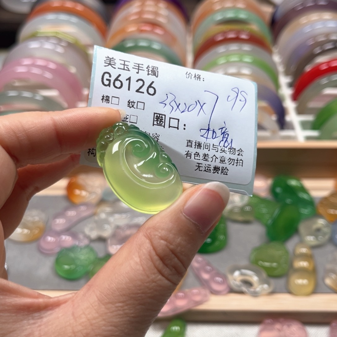 玛瑙/玉髓手镯未镶嵌6126