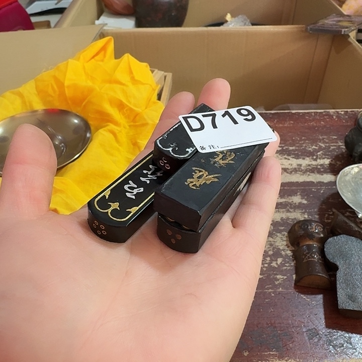 橙***雨中古商品中古餐具厨具