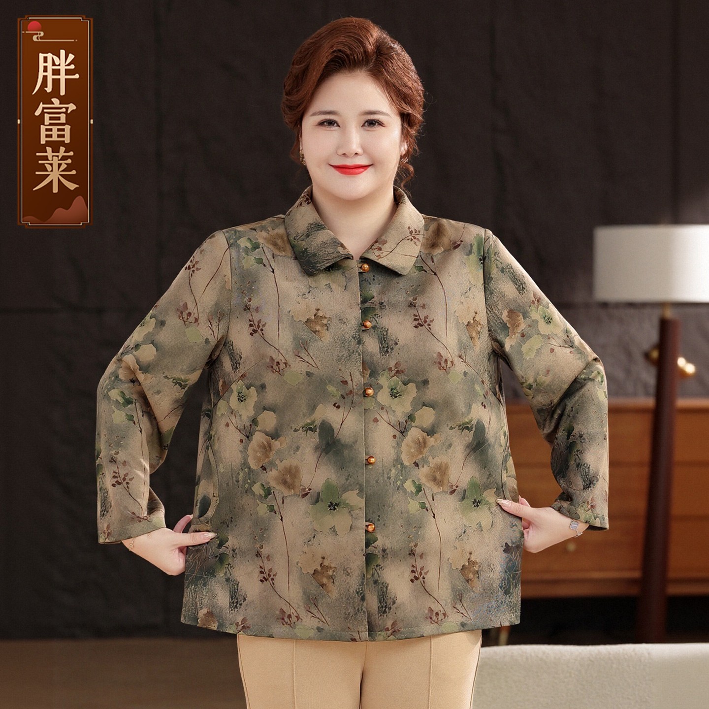 胖妈妈秋装大码休闲外套中老年女装加肥加大奶奶春秋宽松遮肚上衣