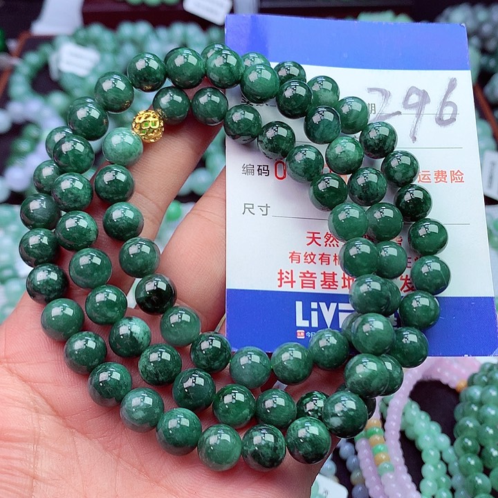 毛衣链未镶嵌翡翠