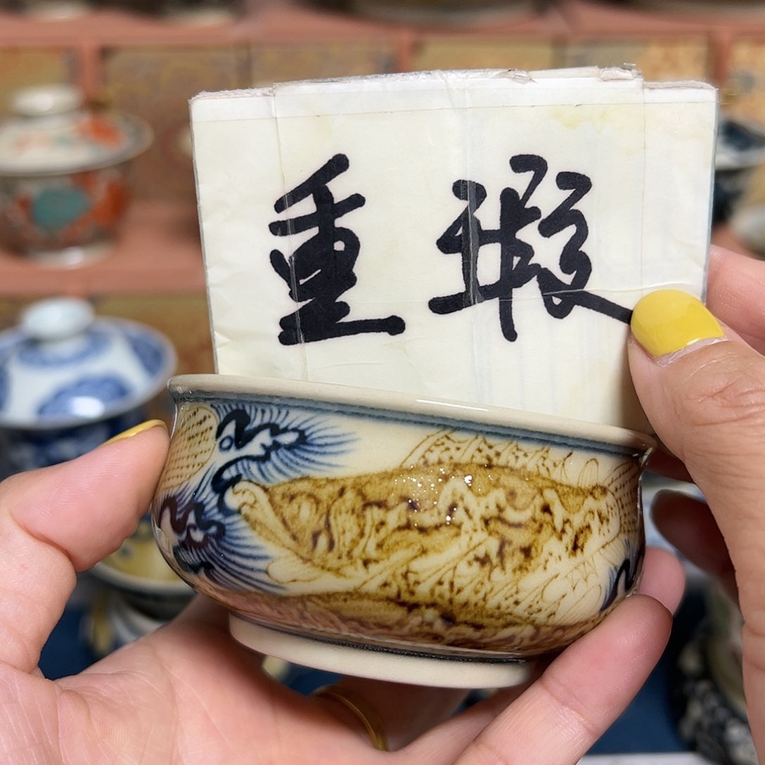 【闪购商品】杯往***。陶瓷艺术有限公司