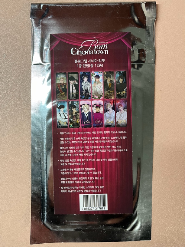 【票根】正版bom十周年快闪镭射卡一张默认瑕疵抽售出不退换