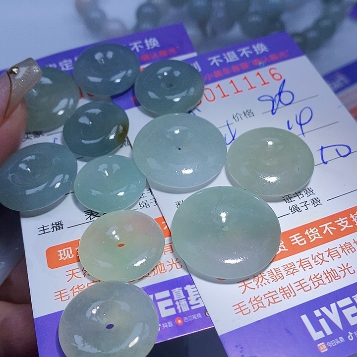 龙***石定制翡翠未镶嵌翡翠