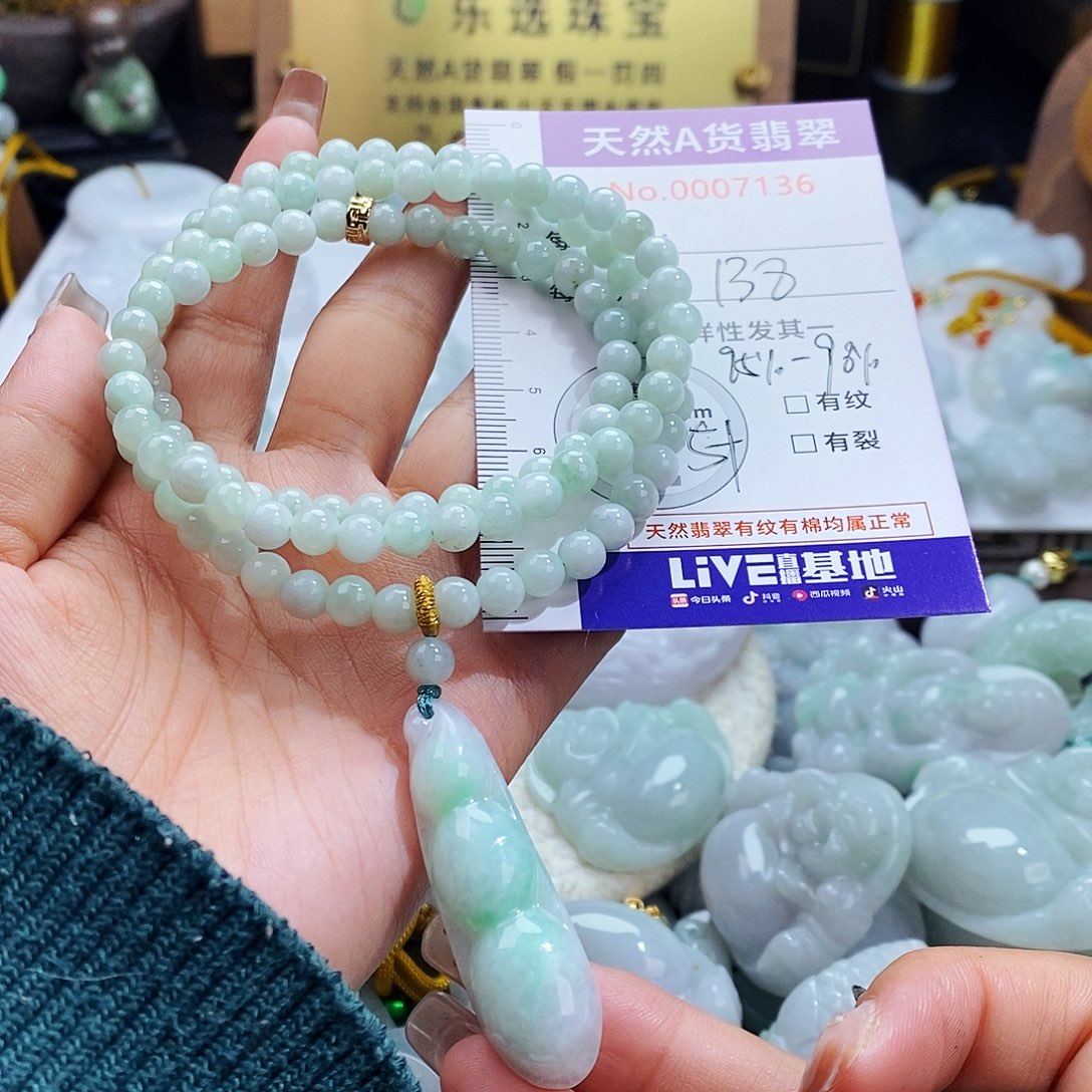 翡翠未镶嵌毛衣链7136