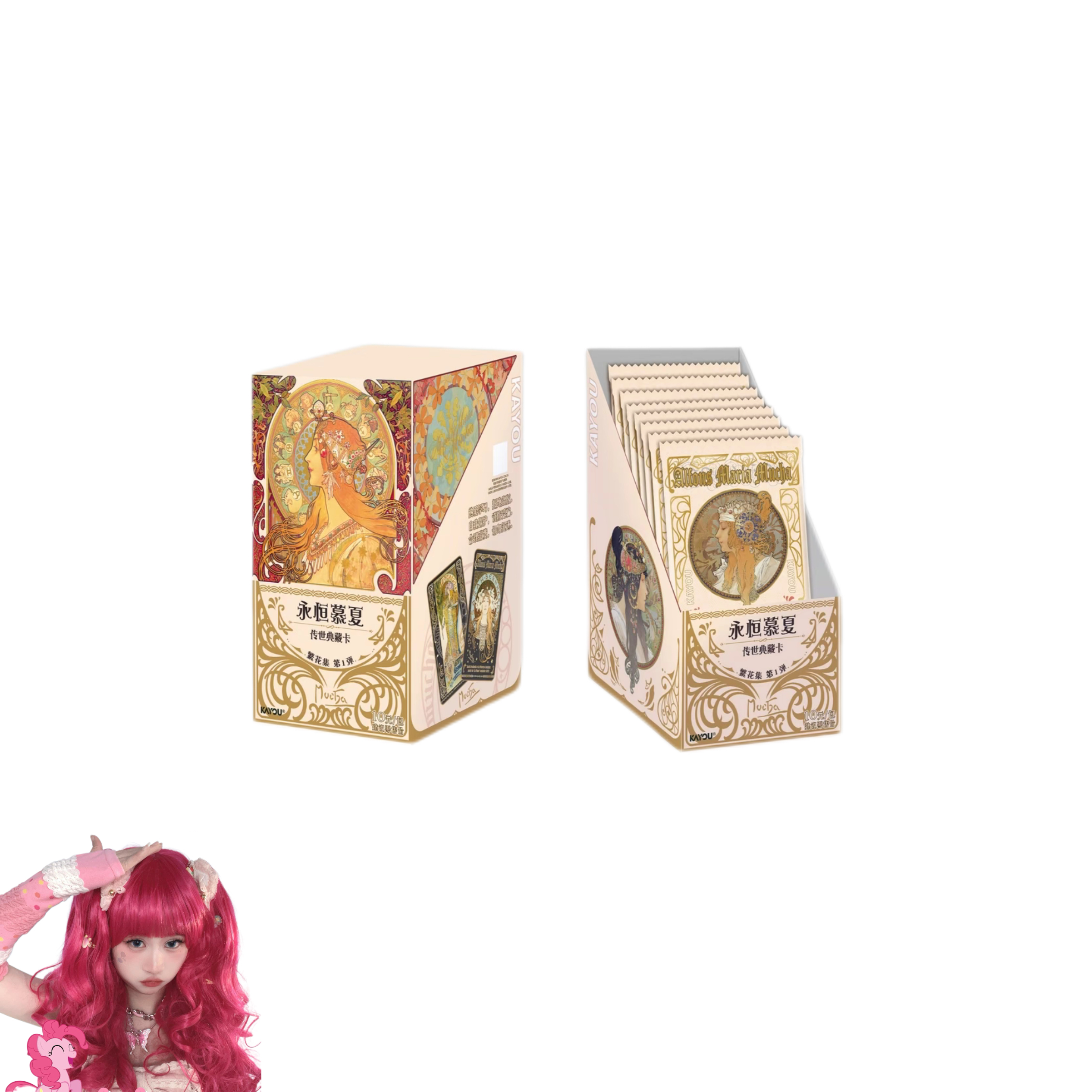 卡游【永恒慕夏】繁华集-传世典藏卡牌盲盒