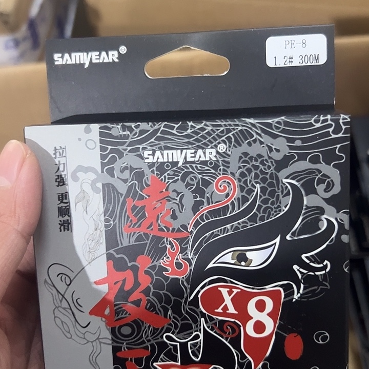 PE八遍1.2号300米