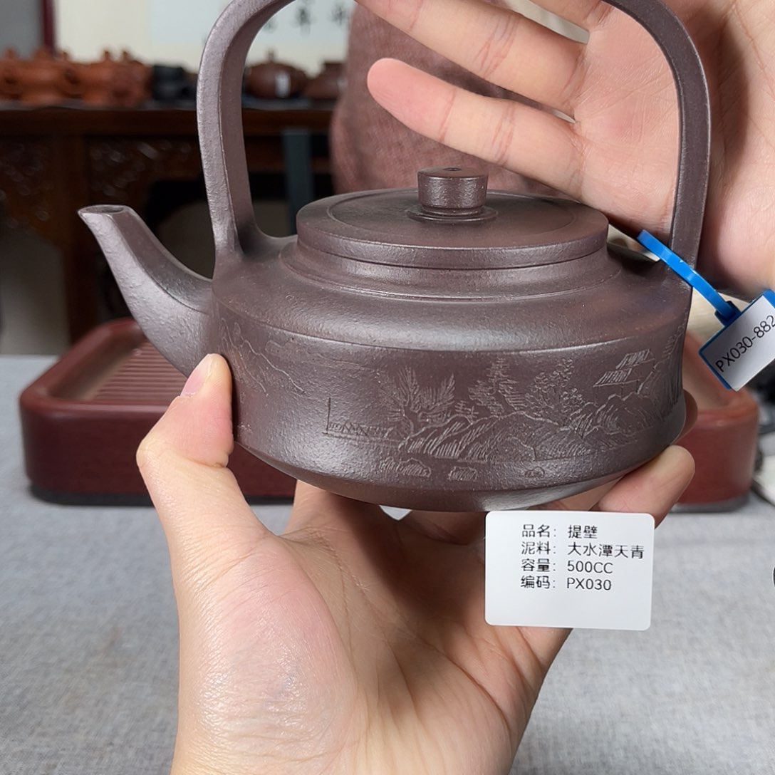 紫砂茶壶方圆紫砂
