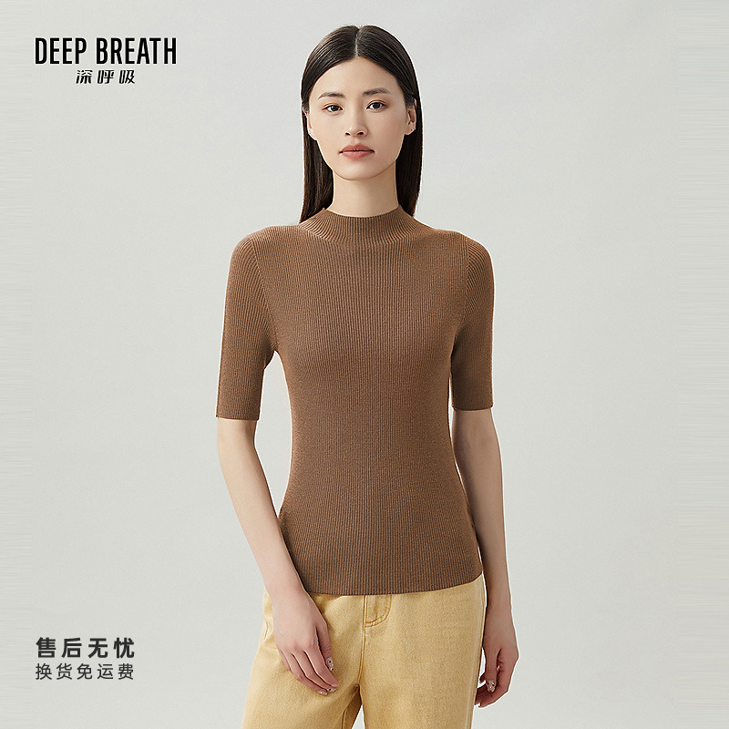 DEEP BREATH深呼吸女装新款 天衣无缝半袖绵羊毛针织衫A301155-1
