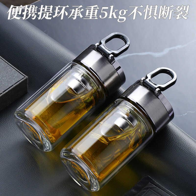苏泊尔适高硼硅耐热玻璃双层水杯男女士高级感手提环便携车载商务