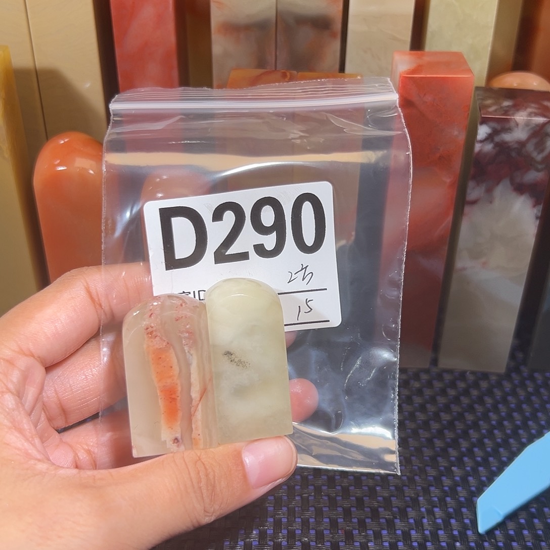 【闪购商品】寿山石印石老挝石