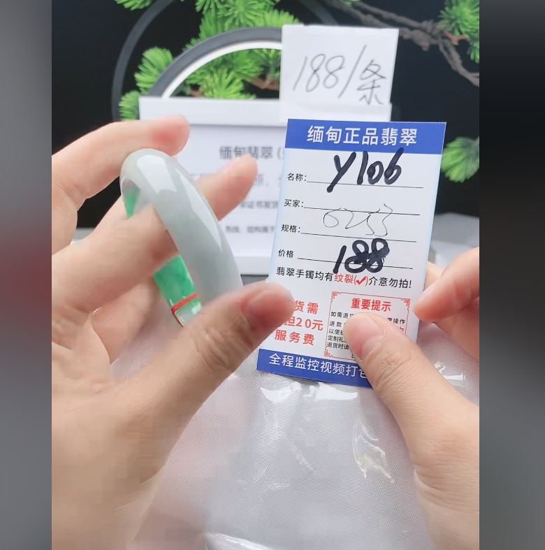 Y106缅甸翡翠手镯处理【一物一证】实物以直播间为准带证书发货