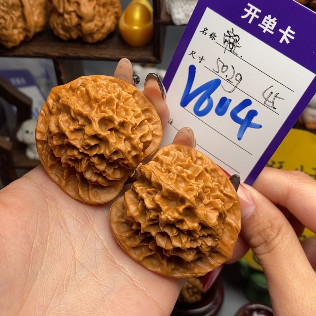 文玩核桃吊坠帝王