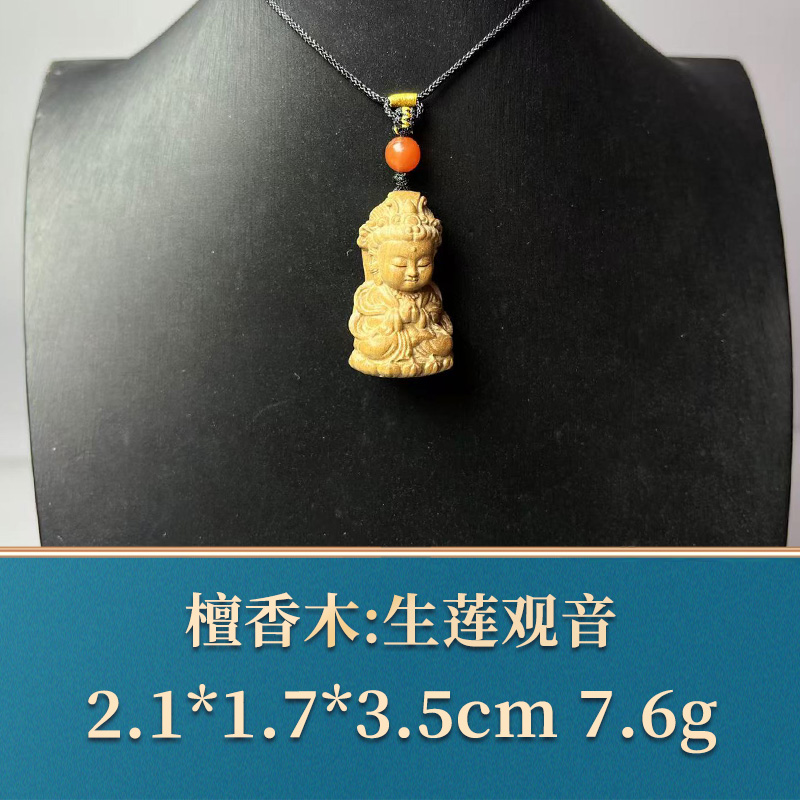 48958    生莲观音  檀香木