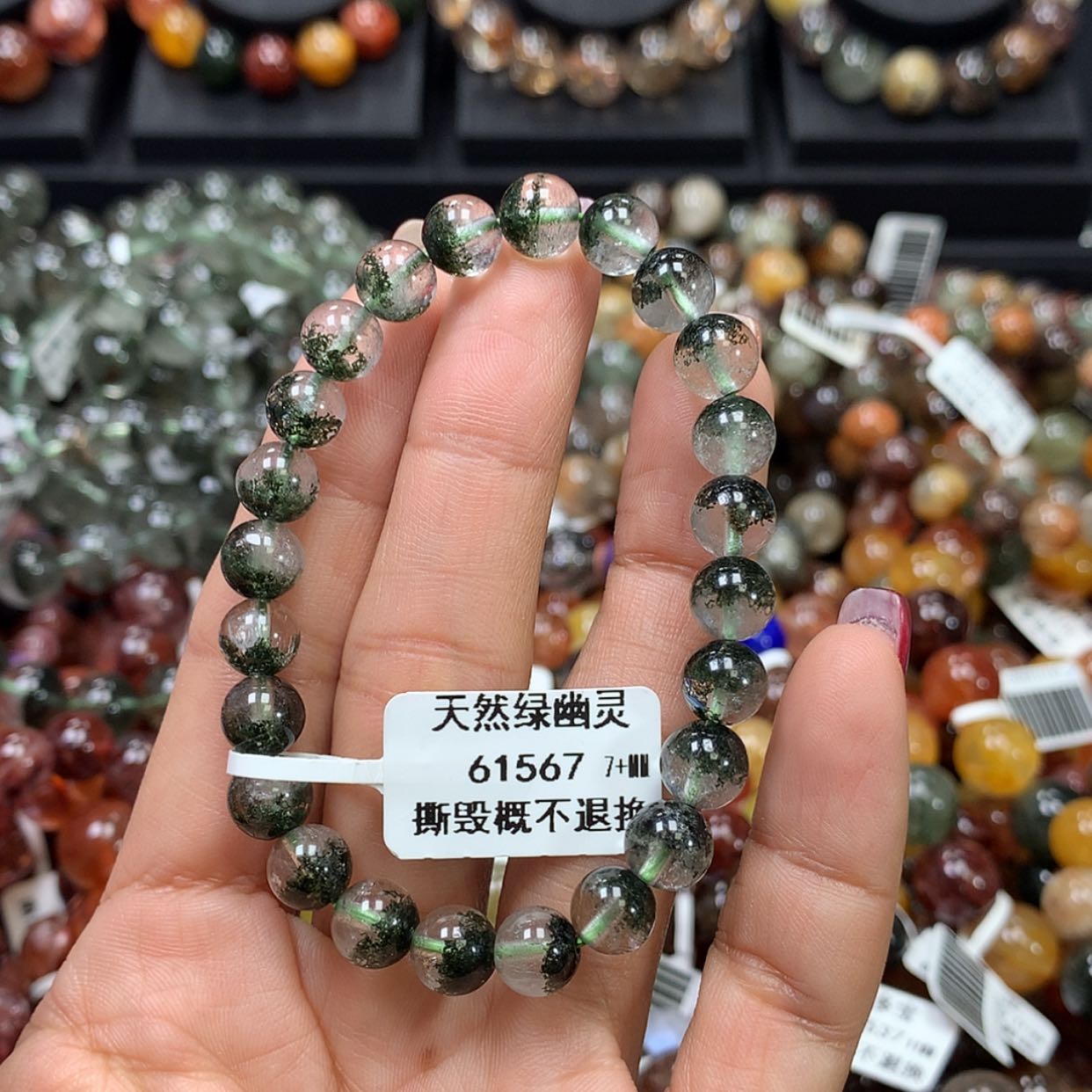 【闪购商品】水晶手链未镶嵌，