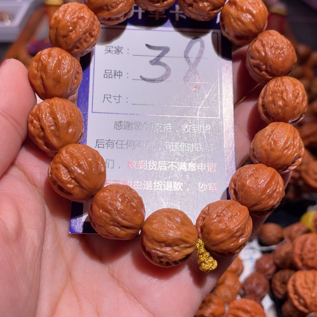 文玩核桃手串ⅶ****)38福利多多1.7